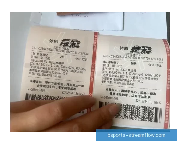 世界杯赛事精彩竞猜平台推荐助你精准预测胜负盈亏