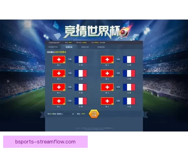 世界杯赛事精彩竞猜平台推荐助你精准预测胜负盈亏