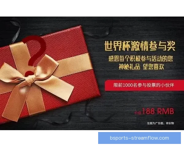 激情世界杯来袭，参与竞猜赢取丰厚奖励活动开启
