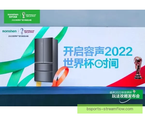 世界杯竞猜安全平台助力用户稳定预测赛事胜负保障数据安全